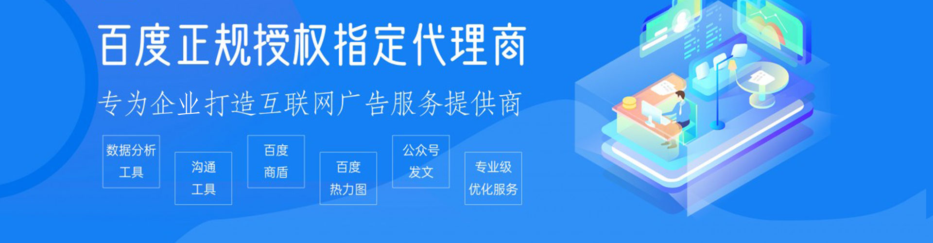 柘城sem开户